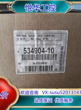 原装出534904-10全新海德汉编码器 ROD1080 1询价