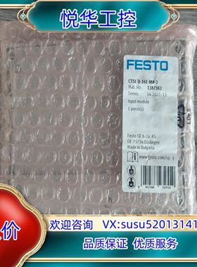 原装出全新原装正品FESTO费斯托CTSL-D-16E-M8询价