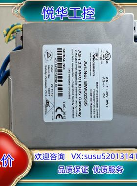 原装BWU2535功能可提供测试视频议价出询价