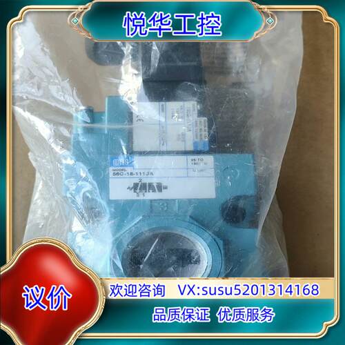 原装MAC电磁阀56C-18-111JA1100套询价