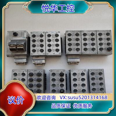 原装费斯托阀岛模块548751  549335   55020询价