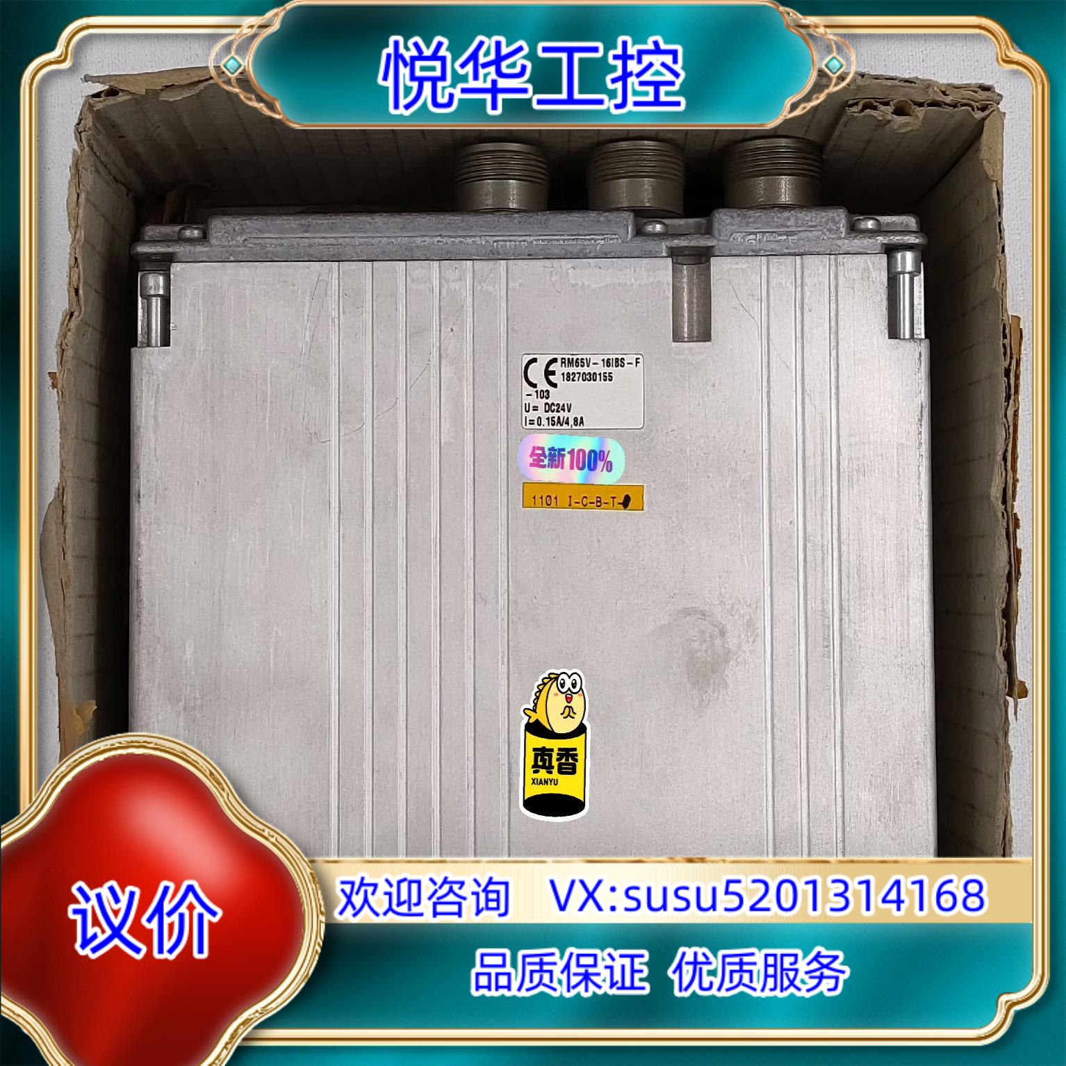 原装BOSCH RM65V-16IBS-F 1827030155询价