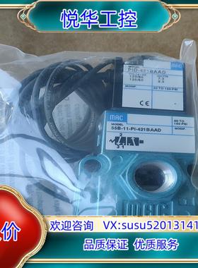 原装MAC电磁阀55B-11-PI-421BAAD哈斯机台上询价