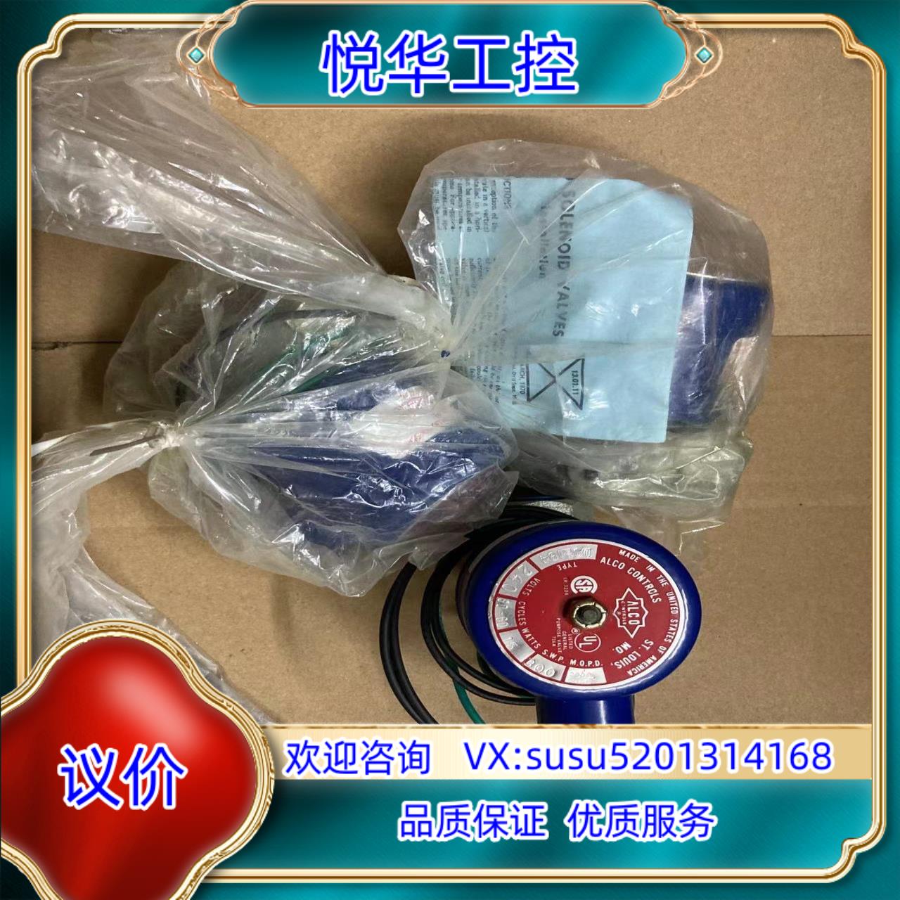 原装全新原装ALCO DS2184电磁阀电压AC220V-2询价