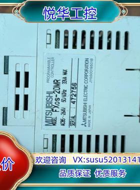 原装 FXos-20MR询价