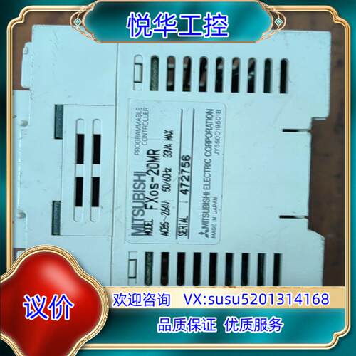 原装 FXos-20MR询价