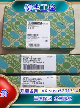 原装ELR+H3-IES-SC-24DC500AC-9定货号2询价