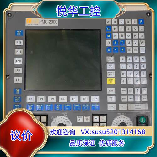 原装议价FAROF法格PMC-2000系统8070-OL-IC询价