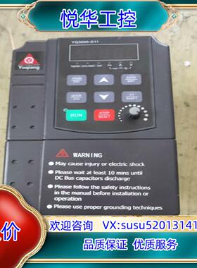 原装誉强变频器YQ3000G11-401P5G议价