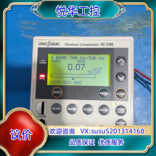原装ONOSOKKI VC-2100询价