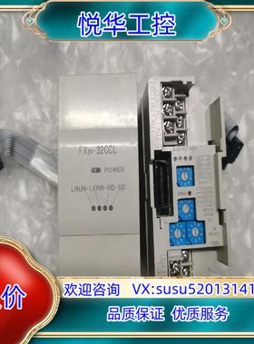 原装通讯模块FX2N-32CCL询价