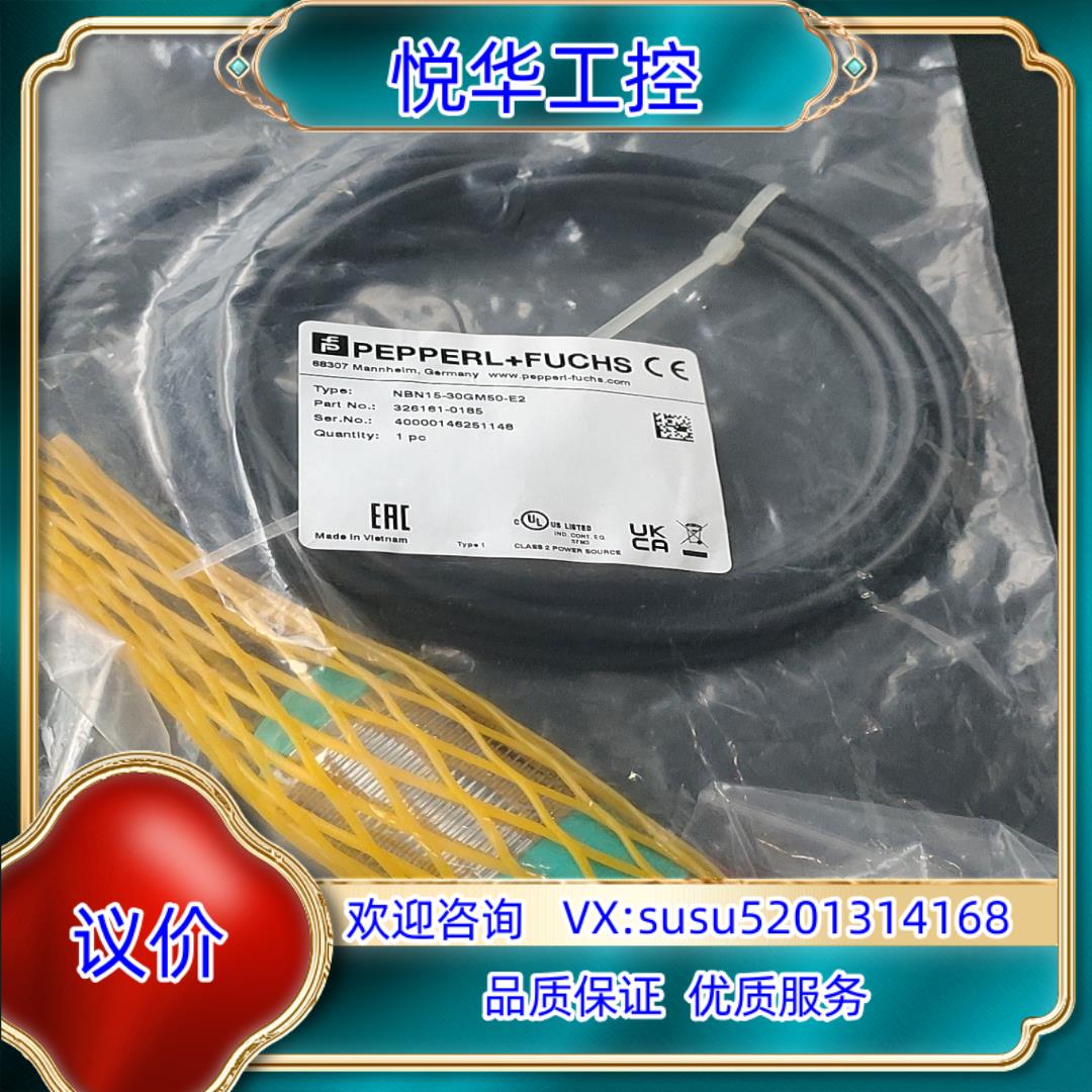 原装德国倍加福传感器nbn15-30gm50-e2 160询价