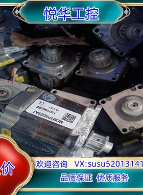 原装MDRIVE23系列智能集成式电机MDI1PRD23A询价