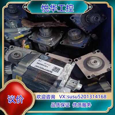 原装MDRIVE23系列智能集成式电机MDI1PRD23A询价