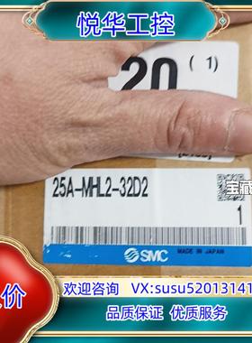 原装SMC原装气缸25A-MHL2-32D2询价