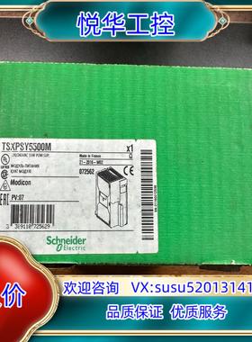 原装双槽电源TSXPSY5500M 全新正品 实物询价