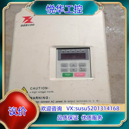 原装富凌变频器DZB100PP0037L4A剪线功能正常询价