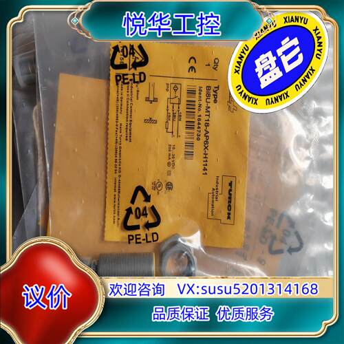 原装Bi8U-MT18-AP6X-H1141 Ident-No询价