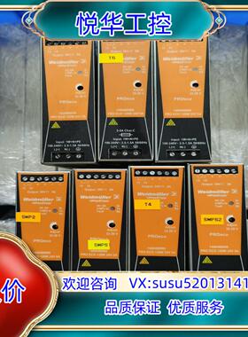 原装魏德米勒PROECO120W24V5A原装询价