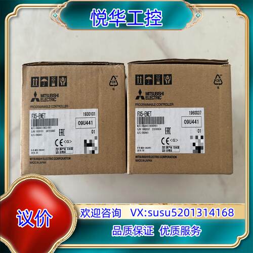 原装FX5-ENET模块全新未使用原装正品询价