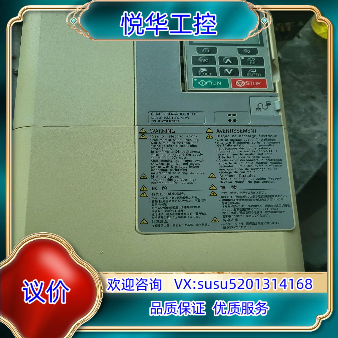 原装安川H1000变频器  11kw75kw 多台议价