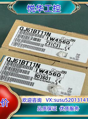 原装全新原装正品CClink主站模块QJ61BT11N全新询价