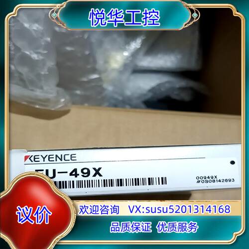 原装FU–49X基恩士传感器全新原装正品询价