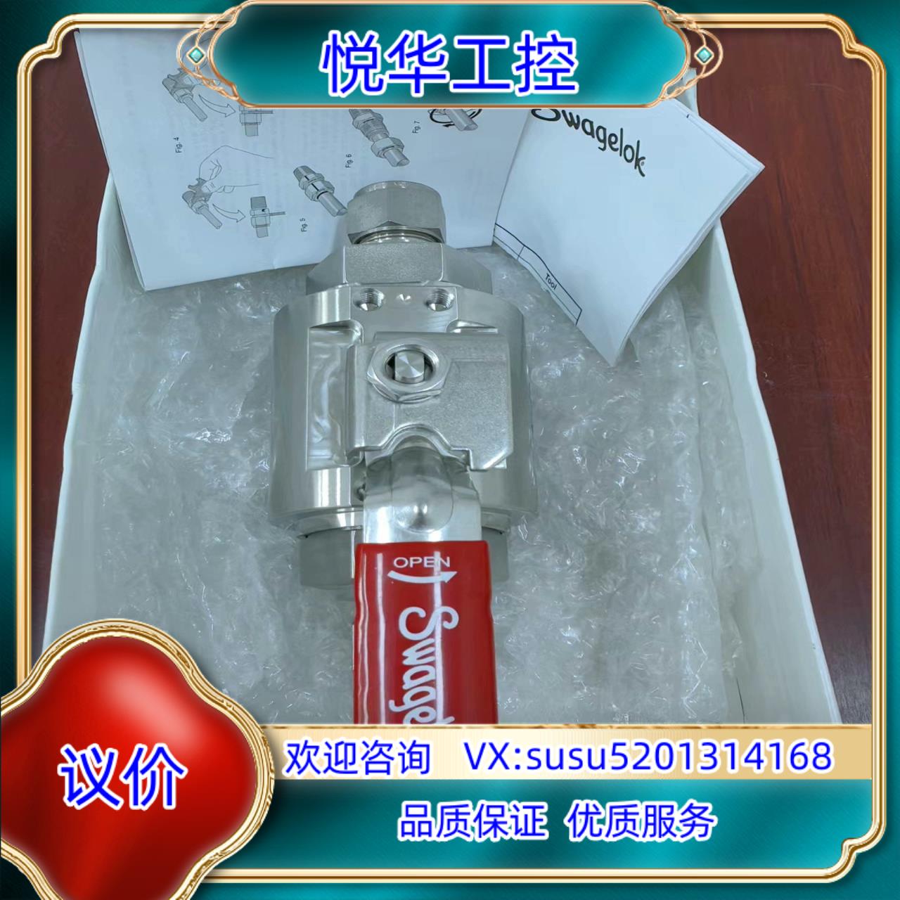 原装世伟洛克Swagelok   SS-A8GBS12MM  全询价