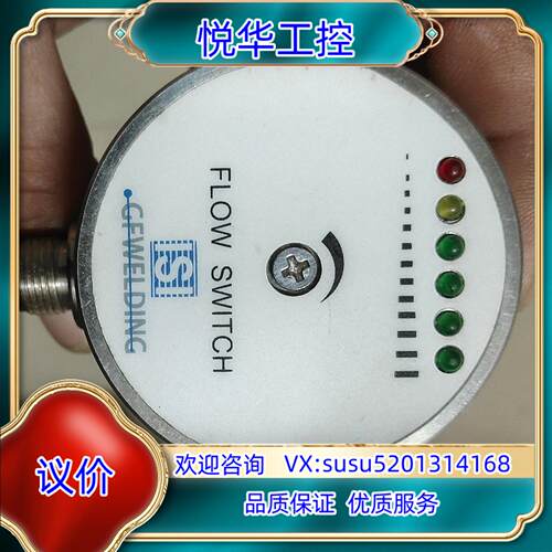 原装FLOW SWITCH  FC02-DWRG12Q 开关询价