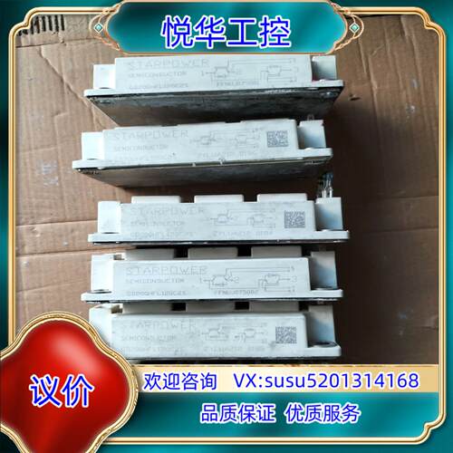 原装GD200HFL120C2S模块的为单只询价
