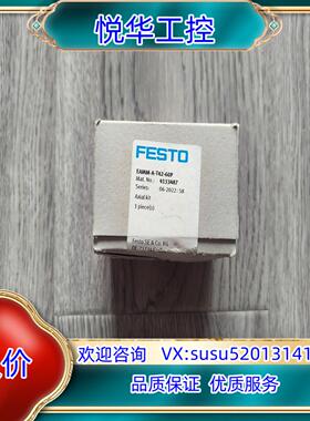 原装出费斯托EAMM-A-T42-60A 4133487询价