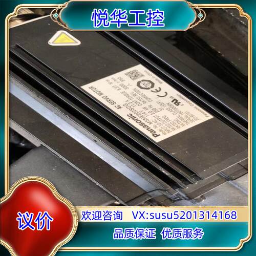 原装电机 MSME202SCG  功能 90询价