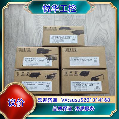 原装出全新MHMF042L1U2M询价