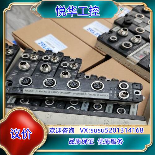 原装Weidmuller魏德米勒SAI-AUM12SB8DDI询价