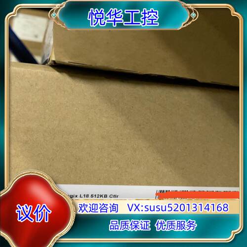 原装1769-L18ER-BB1B 正品原装封 的请联系询价