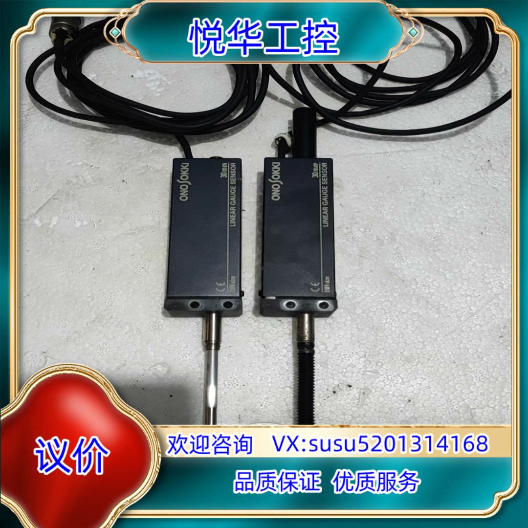 原装原装正品小野测器位移传感器 ONO SOKKI位移传感器询价