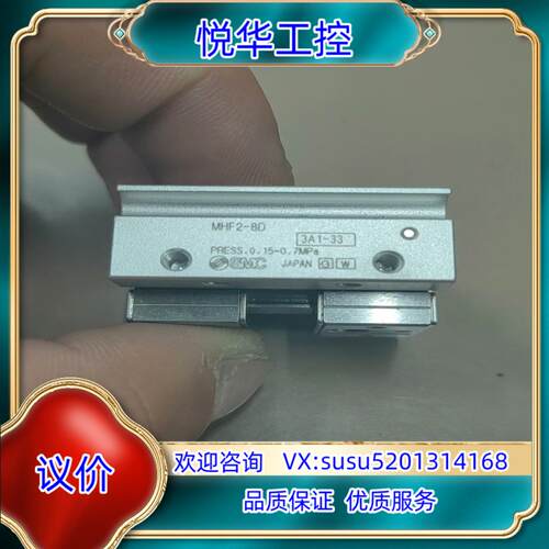 原装SMC型平行气爪薄型手指气缸MHF2-8D询价