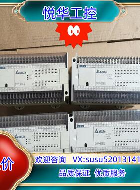原装台达plc  DVP60ES00R2原装议价