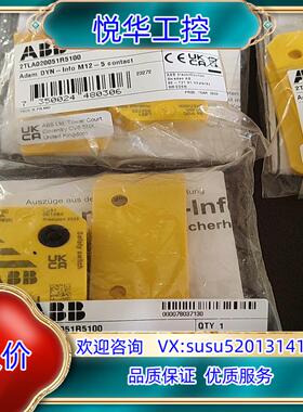 原装ABB安全门开关2TLA020051R51002TLA02询价