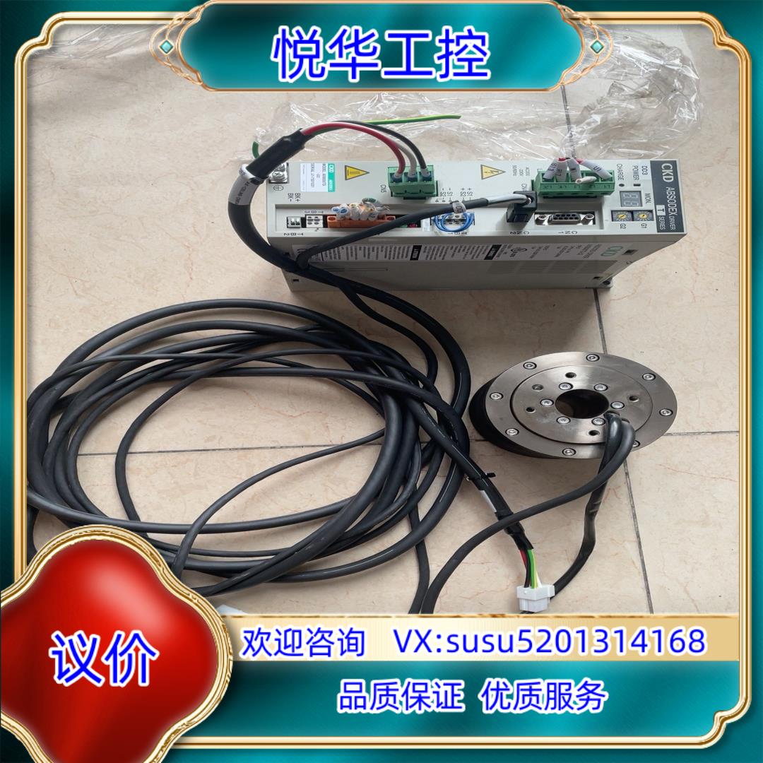 原装CKD伺服转盘 AX9000TS-U2 AX2006TS-X询价
