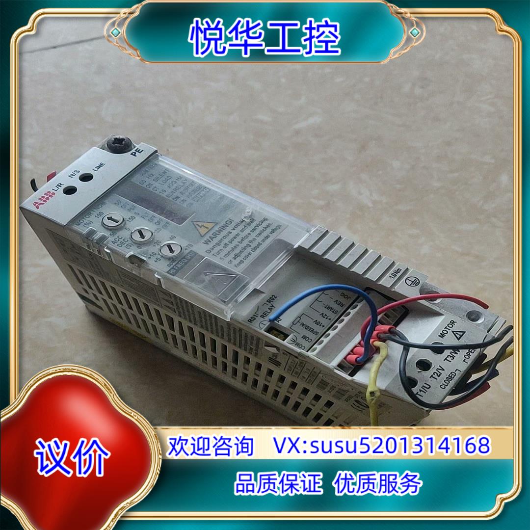 原装#变频器 ABB变频器 ACS50-01E-02A2-2实询价