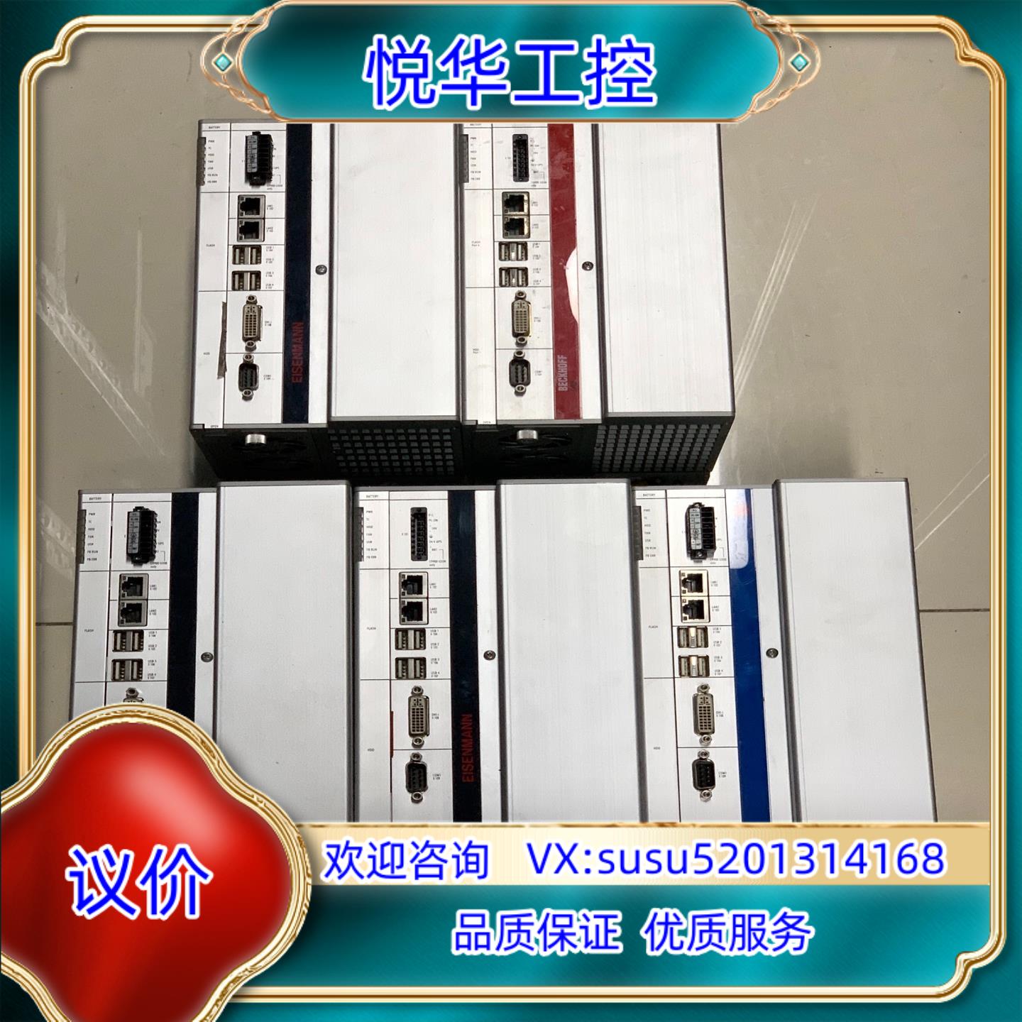 原装BECKHOFF倍福驱动器C6920-0030C692询价