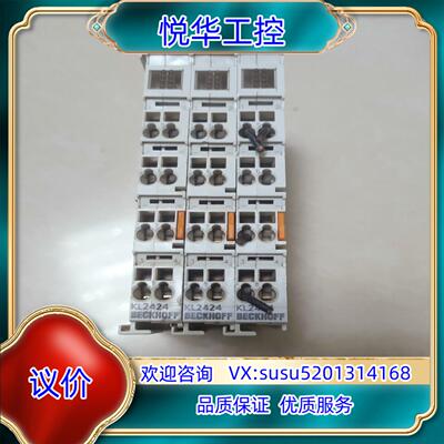 原装KL2424倍福PLC模块成色如图用上的欢询价