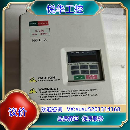 原装HC1－A海利铺变频器HC1A03D743B功能询价