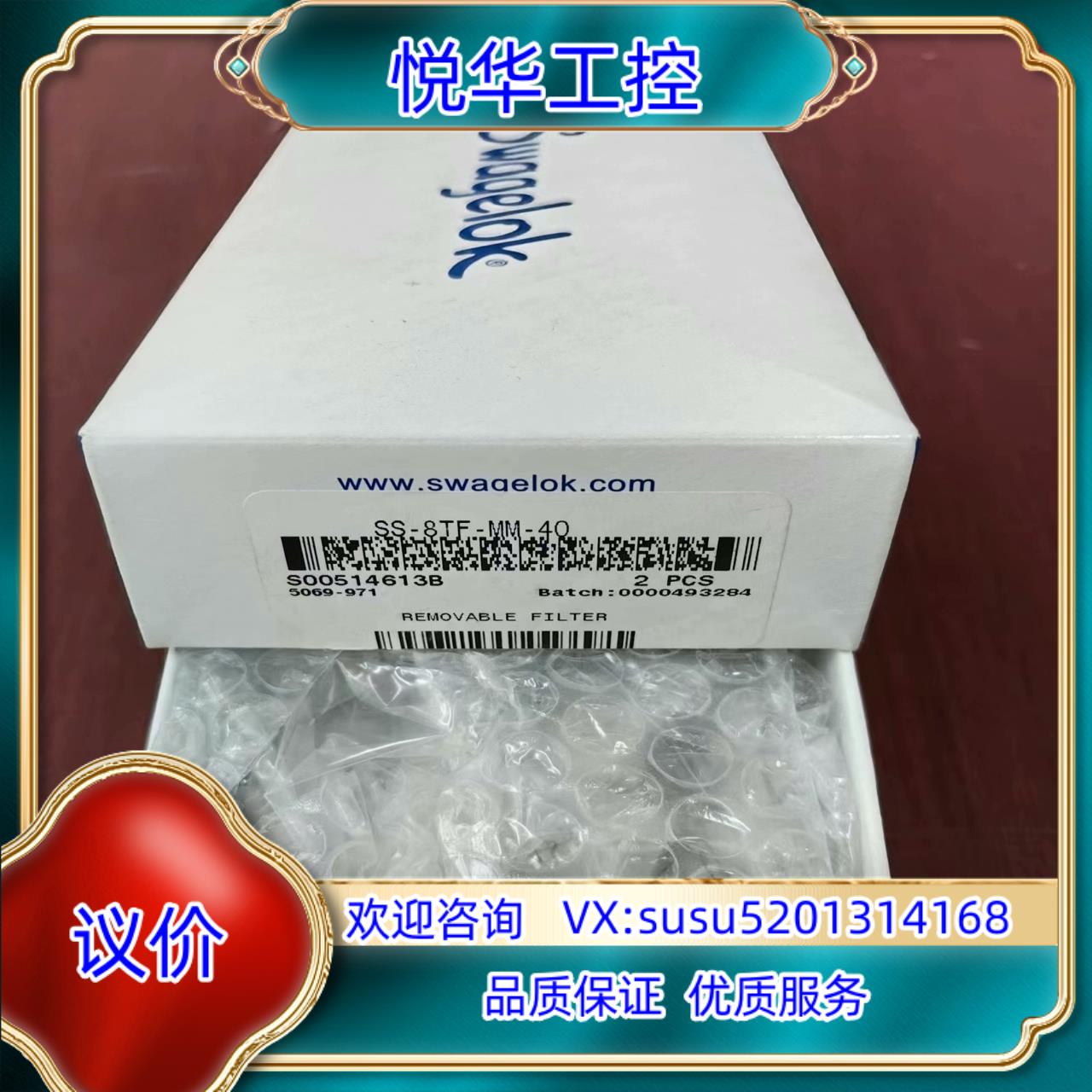 原装Swagelok  SS-8TF-MM-40  全新原装正品议价
