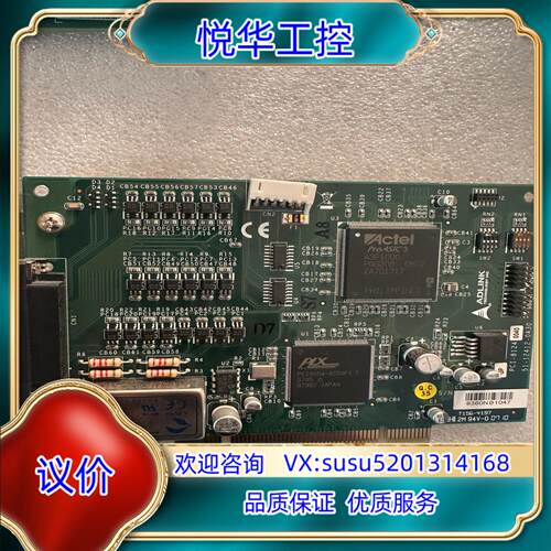 原装ADLINK凌华PCI-8124-C  51-12412-0询价