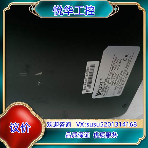 原装奥普特 OPT-DPA6024-2数字式光源控制器 DC24询价
