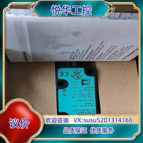 原装德国P+F传感器RL31-542573C136有3个3询价