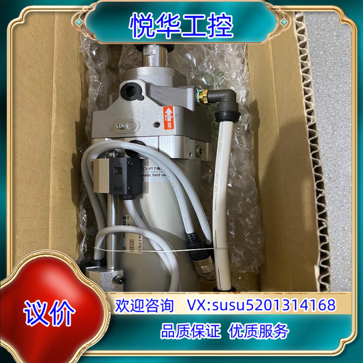 原装SMC 带锁气缸 CLK2PA63-100YA询价