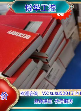 原装倍福模块EK1110    ES3062   ES5001询价